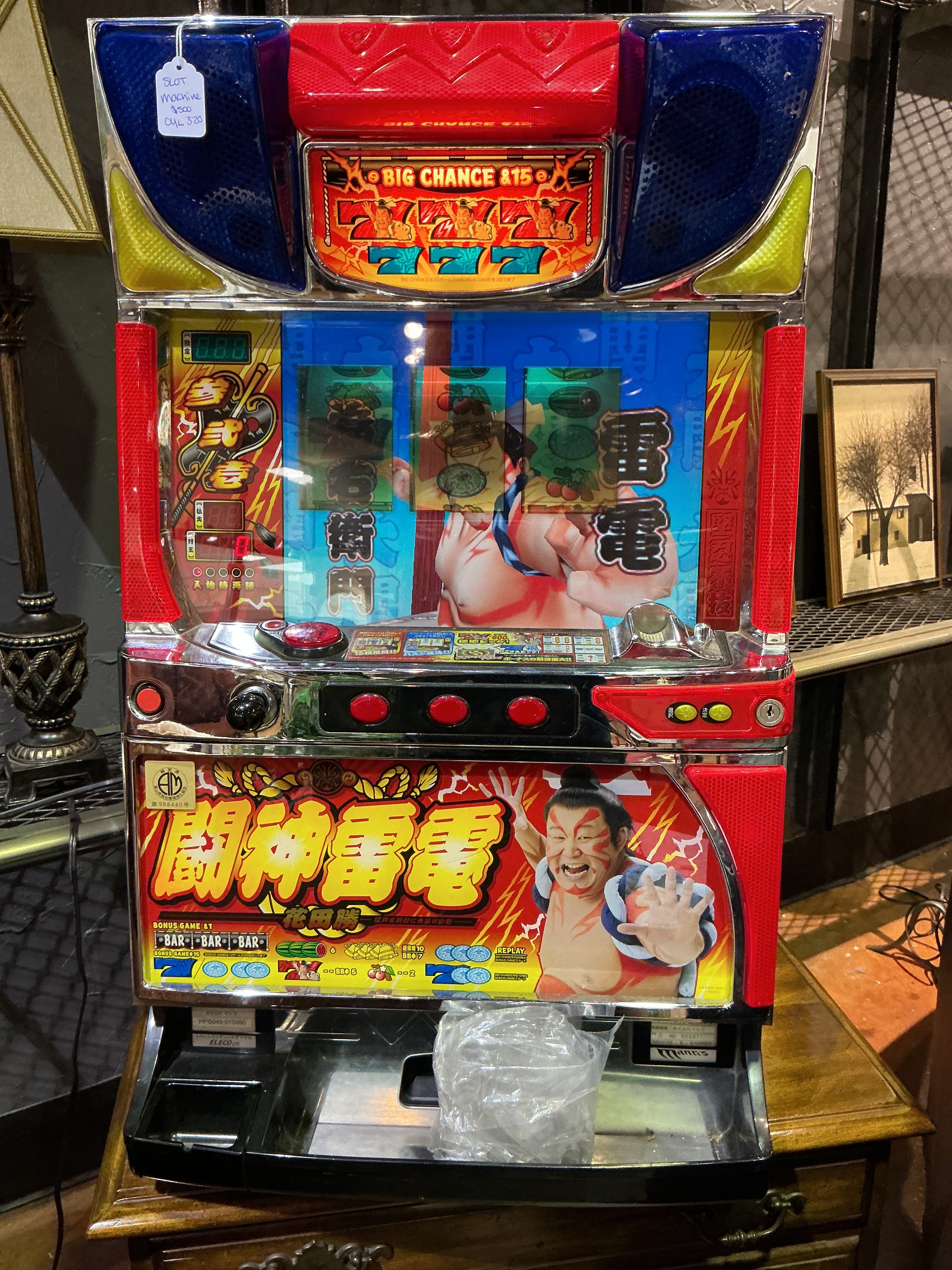 Slot machine